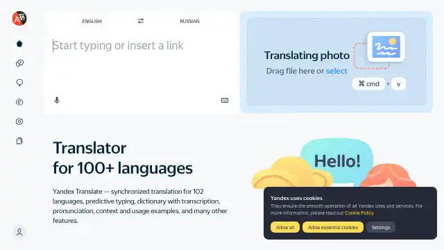 Screenshot of https://translate.yandex.com